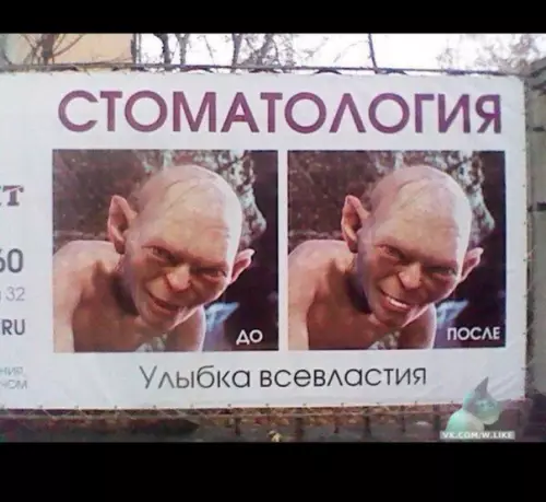 Смешная картинка №347534