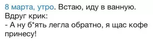 Смешная картинка №337633 Не перевелись ещё на свете романтики