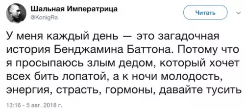 Смешная картинка №294210 Коротко обо мне
