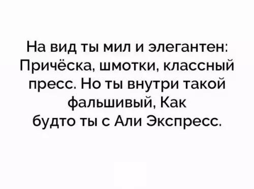 Смешная картинка №285657