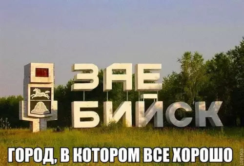 Смешная картинка №260470