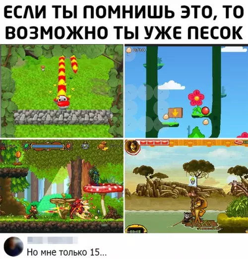 Смешная картинка №479519