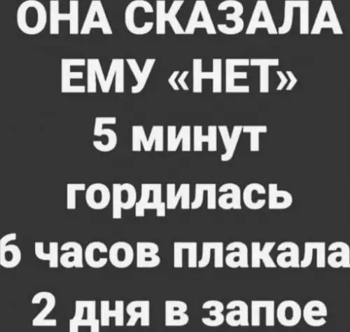 Смешная картинка №719132 женщины