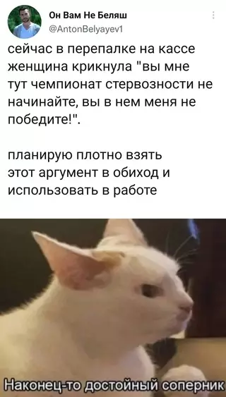 Смешная картинка №657823