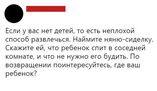Смешная картинка №458673 когда чёртов гений заскучал