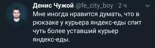 Смешная картинка №384920 Про запас