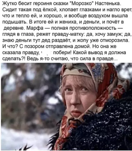 Смешная картинка №564614 Мысли вслух