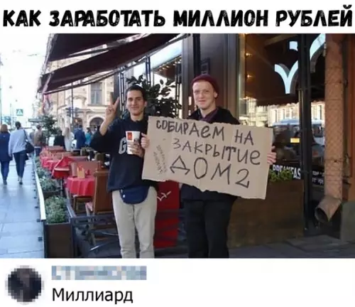 Смешная картинка №383763