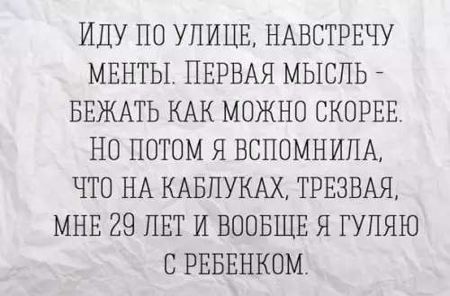 Смешная картинка №270215