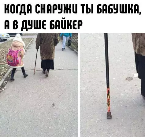 Смешная картинка №234692
