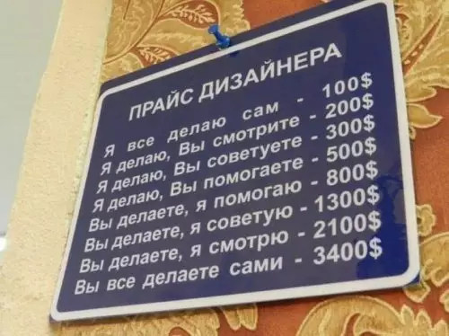 Смешная картинка №301879