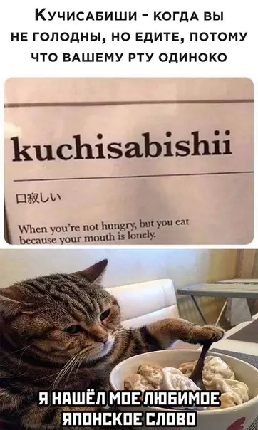 Смешная картинка №535775