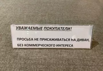 Смешная картинка №802837 С какой целью присели?