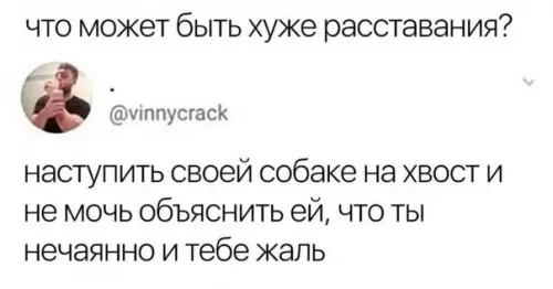 Смешная картинка №492833 Этo cлишкoм yжacнo