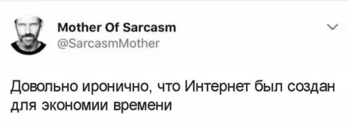 Смешная картинка №218158