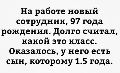 Смешная картинка №195651