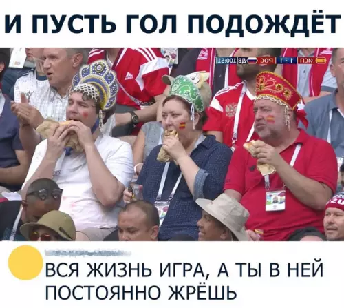 Смешная картинка №285951