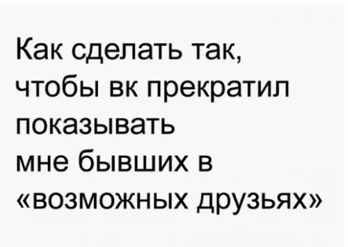 Смешная картинка №213044