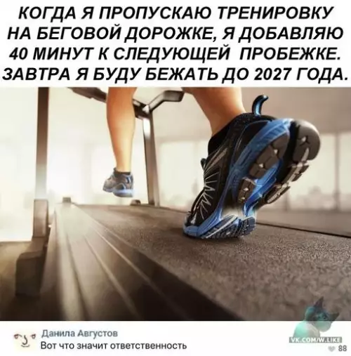 Смешная картинка №311191