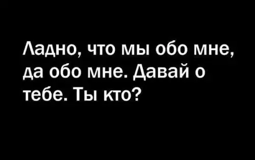 Смешная картинка №679791