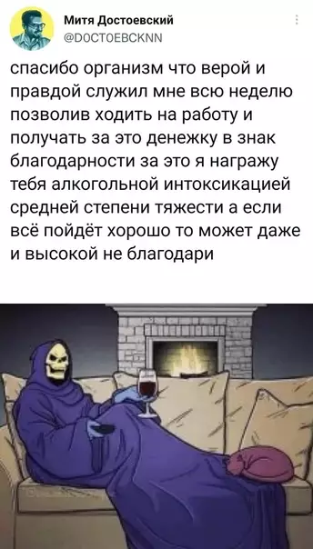 Смешная картинка №615573