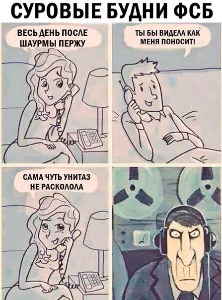 Смешная картинка №205740