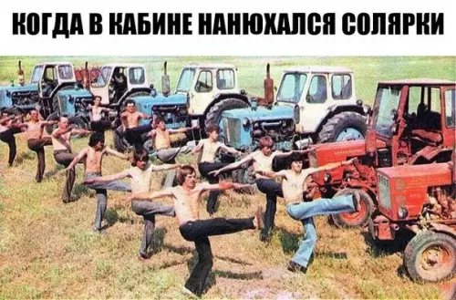 Смешная картинка №262549