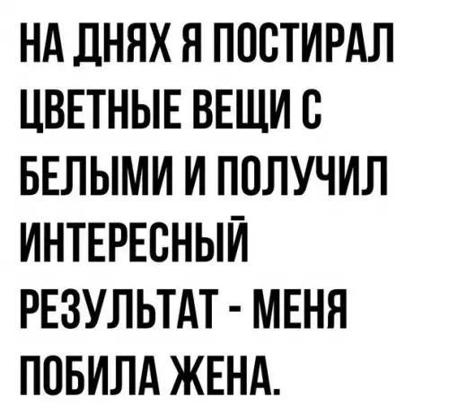 Смешная картинка №204390