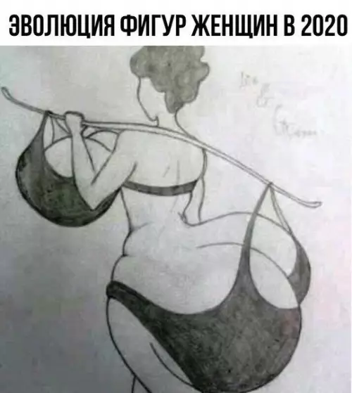 Смешная картинка №218497