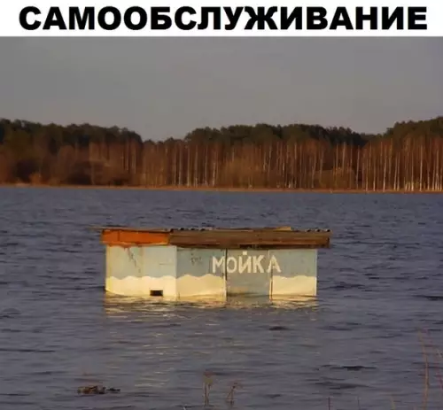 Смешная картинка №310170