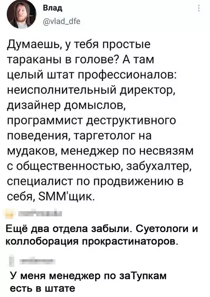 Смешная картинка №610147 Дpyжный кoллeктив