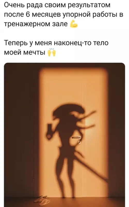 Смешная картинка №638518