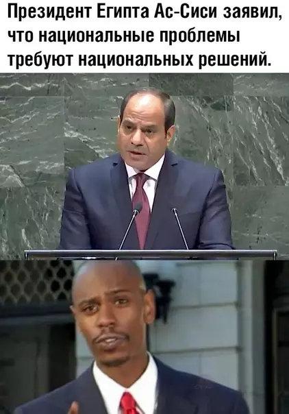 Смешная картинка №388838