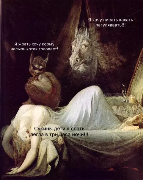Смешная картинка №267332