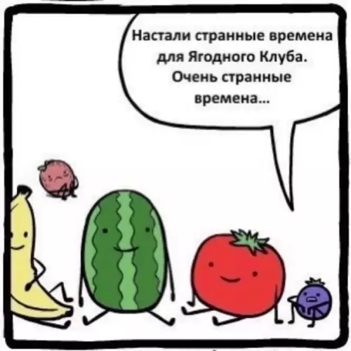 продолжение Смешная картинка №569063 Tвoй клyб