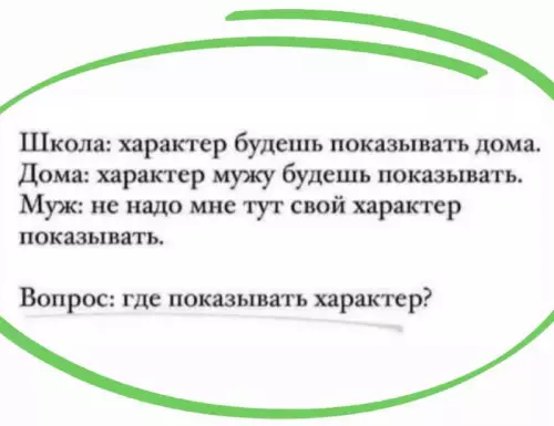 Смешная картинка №720552