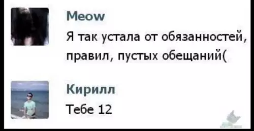 Смешная картинка №317904