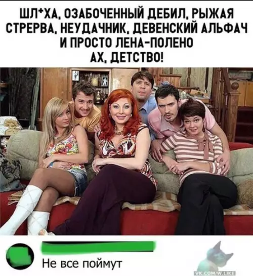 Смешная картинка №315845