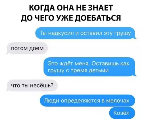 Смешная картинка №307046
