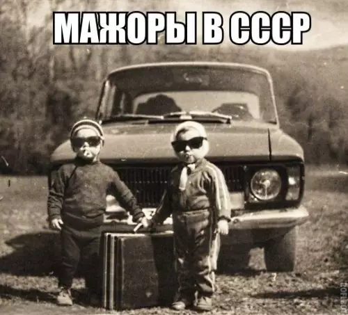 Смешная картинка №200506