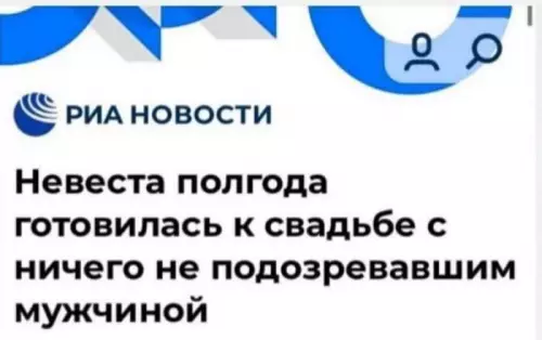 Смешная картинка №725508 Заголовки