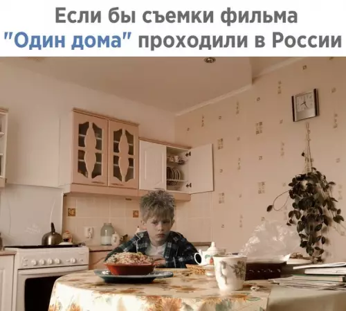 Смешная картинка №310838 ??