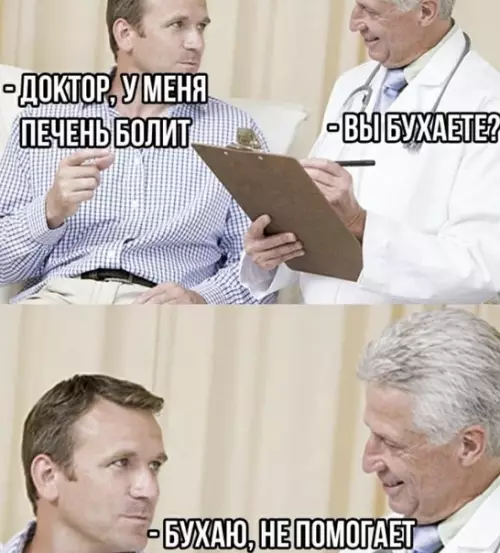 Смешная картинка №492684