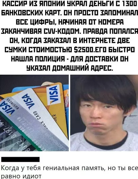 Смешная картинка №520796