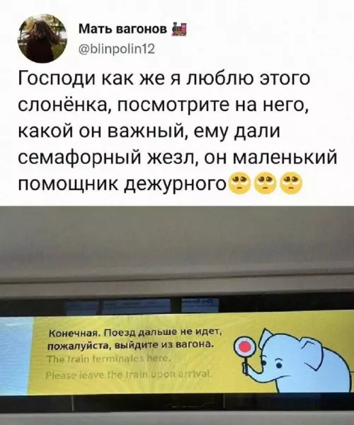 Смешная картинка №817046 объявления