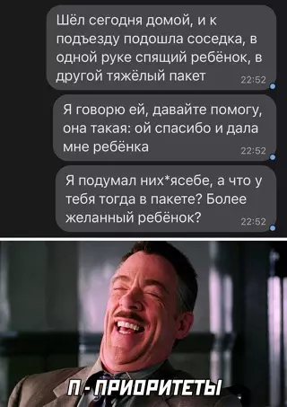 Смешная картинка №638228