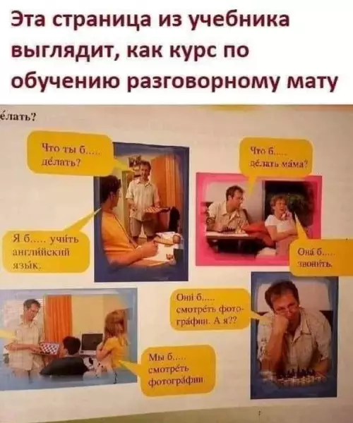 Смешная картинка №664025