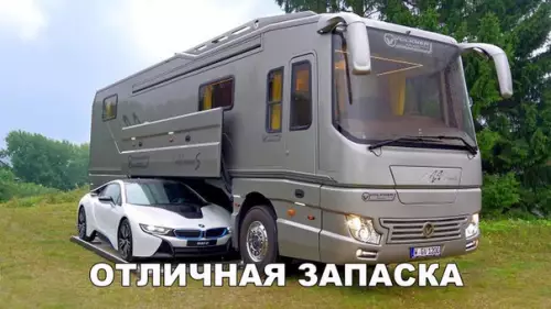 Смешная картинка №289841