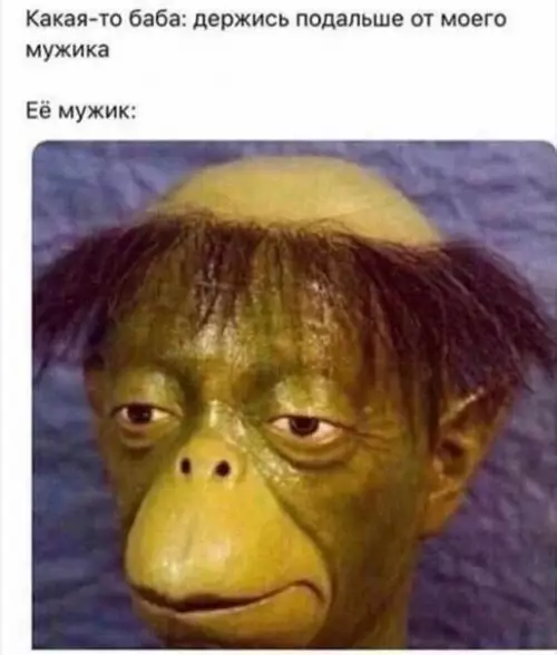 Смешная картинка №735214