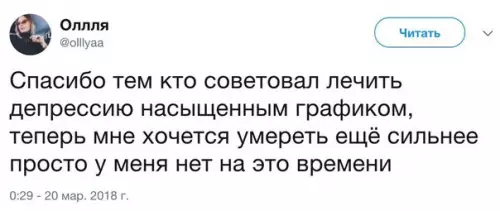Смешная картинка №264882